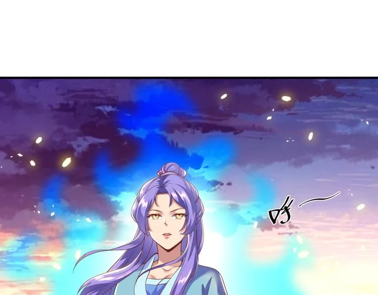 第13话 南宫羽 第54页