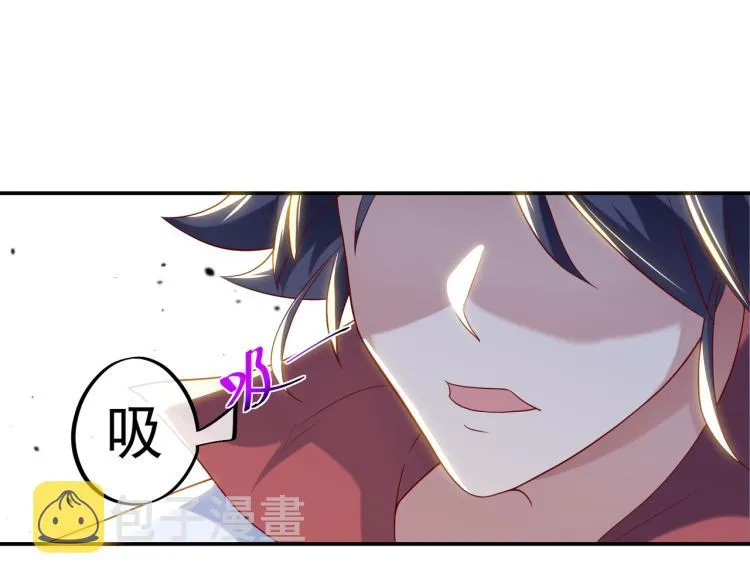 第13话 南宫羽 第86页