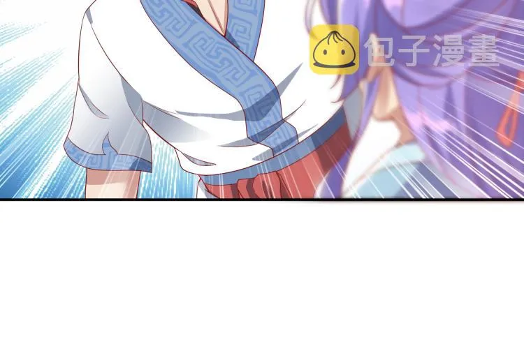第13话 南宫羽 第102页
