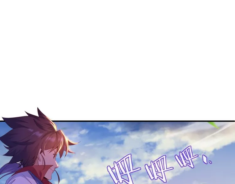 第14话 关键一针！ 第5页