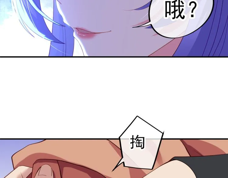 第14话 关键一针！ 第14页