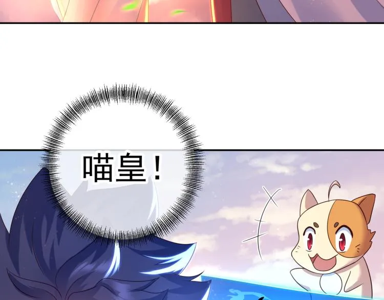 第14话 关键一针！ 第26页