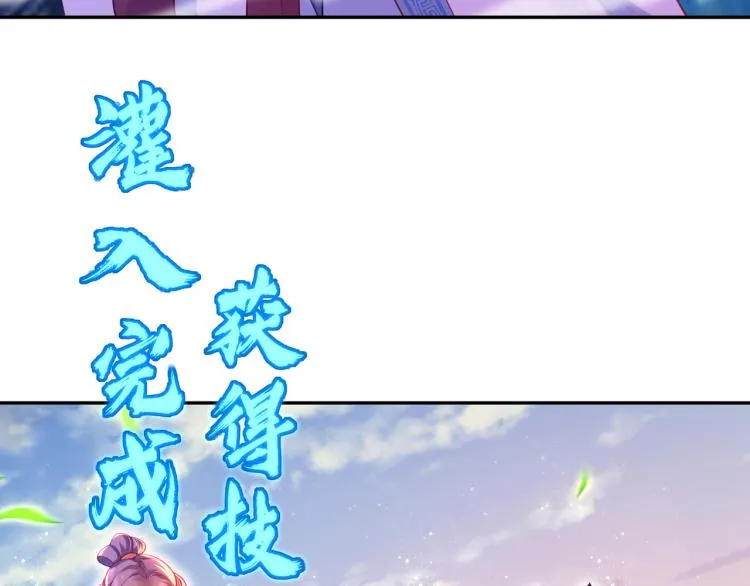 第14话 关键一针！ 第35页
