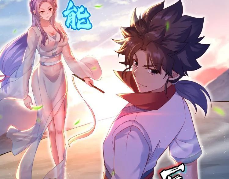 第14话 关键一针！ 第36页