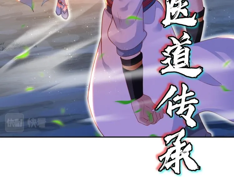 第14话 关键一针！ 第37页