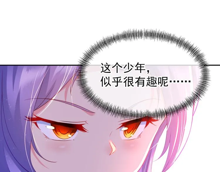 第14话 关键一针！ 第38页