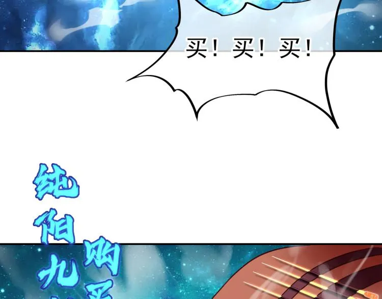 第14话 关键一针！ 第45页