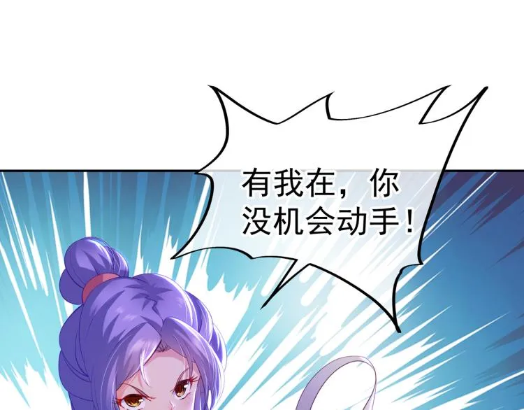 第14话 关键一针！ 第57页