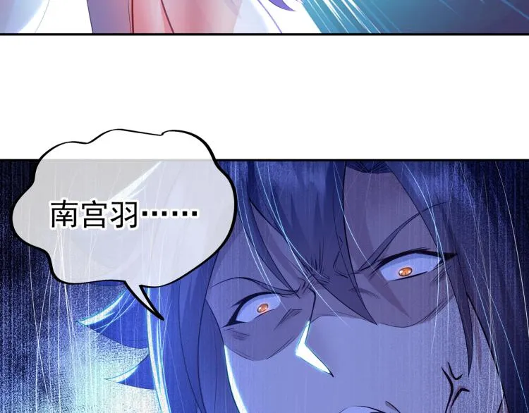 第14话 关键一针！ 第59页