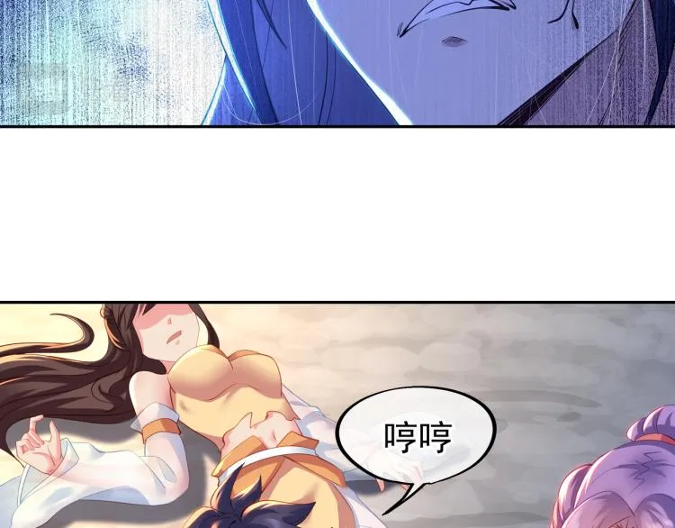 第14话 关键一针！ 第60页