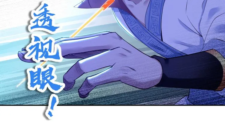 第14话 关键一针！ 第63页