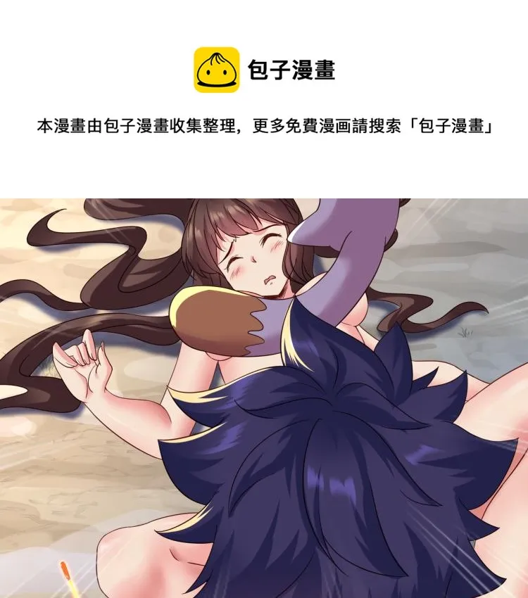 第14话 关键一针！ 第65页