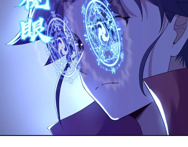 第14话 关键一针！ 第77页