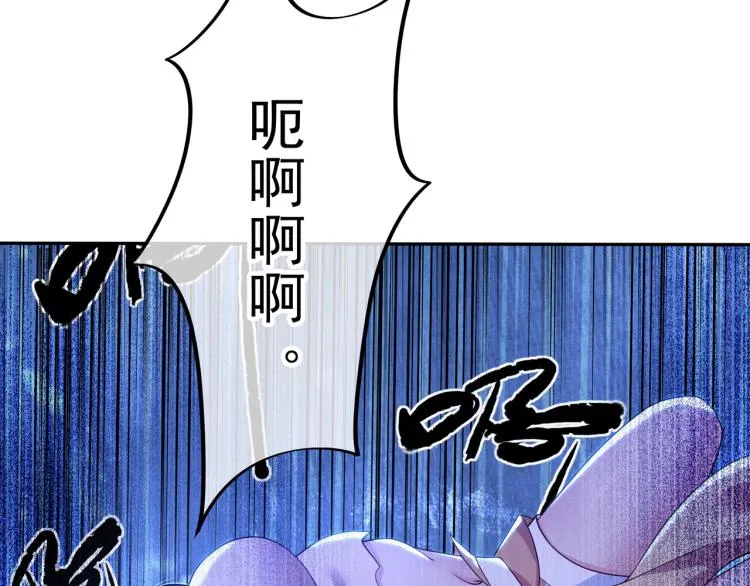 第14话 关键一针！ 第85页