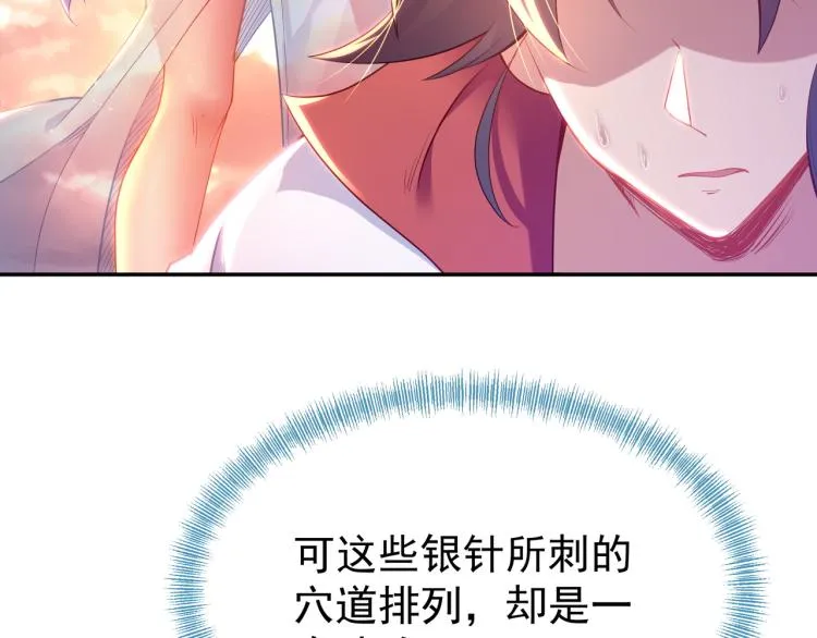 第15话 离别 第11页