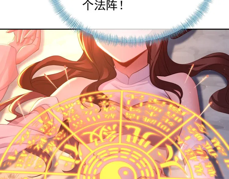 第15话 离别 第12页