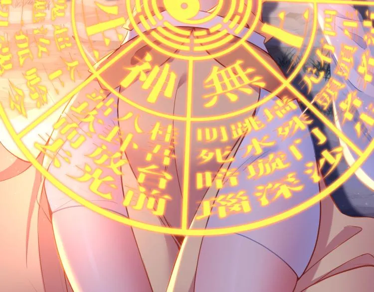 第15话 离别 第13页