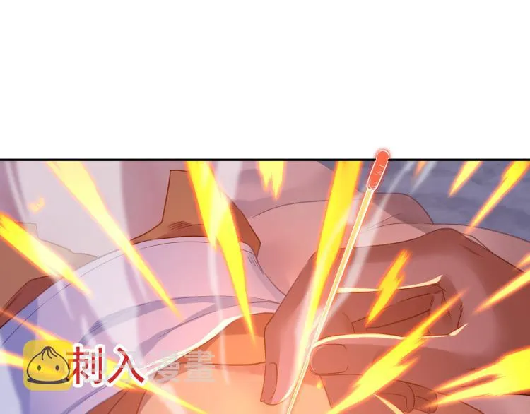 第15话 离别 第16页