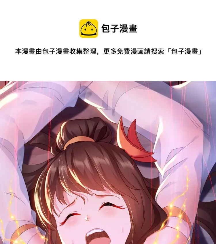 第15话 离别 第20页