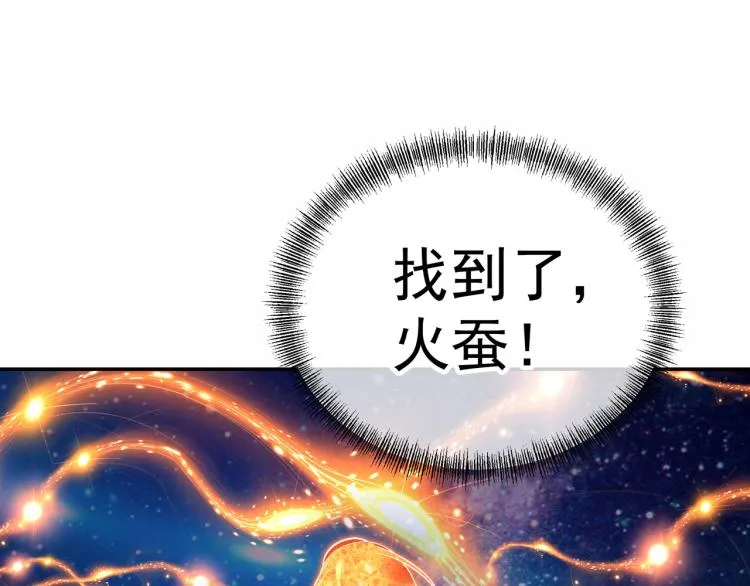 第15话 离别 第25页