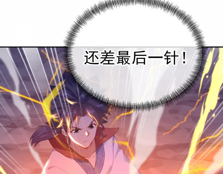 第15话 离别 第27页