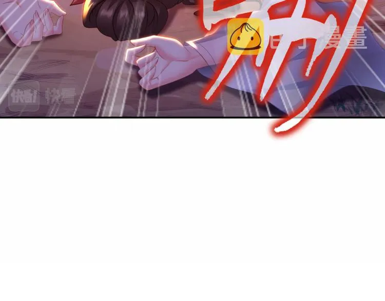 第15话 离别 第29页