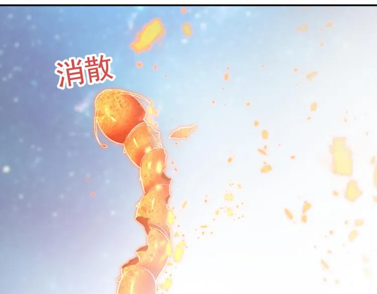 第15话 离别 第32页
