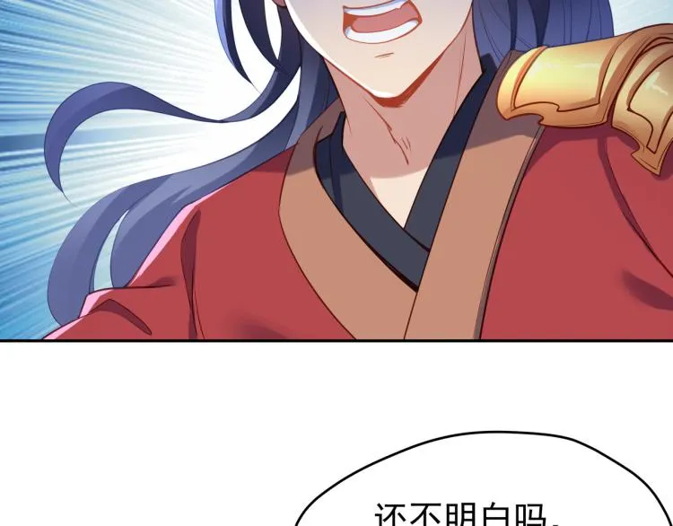 第15话 离别 第35页
