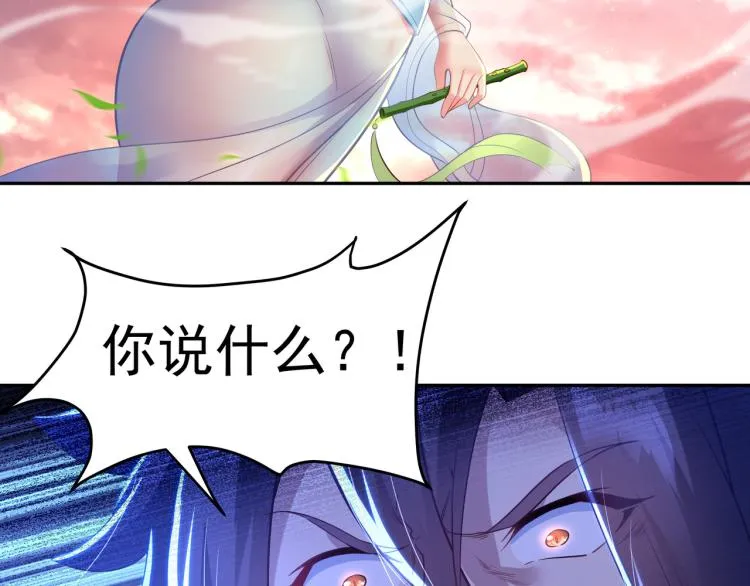 第15话 离别 第37页