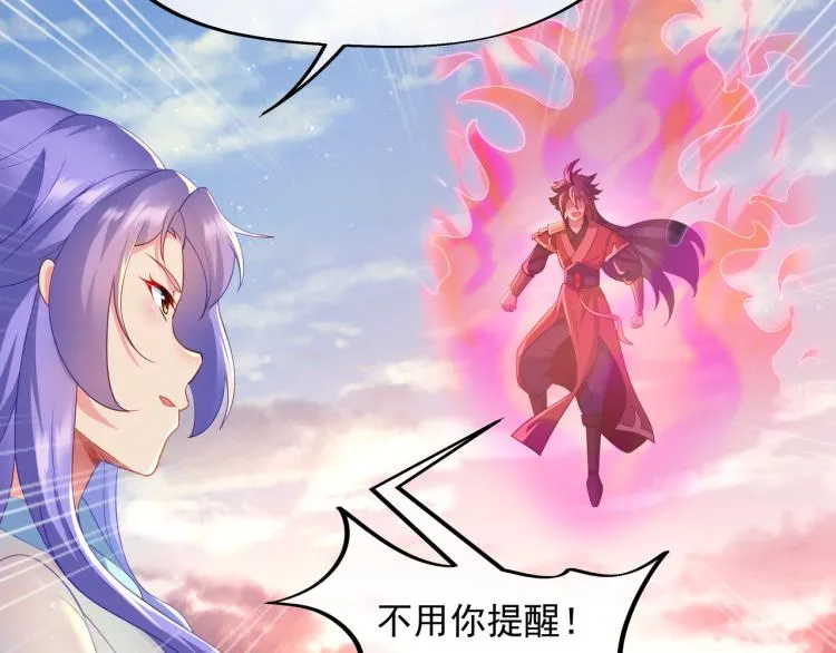 第15话 离别 第44页