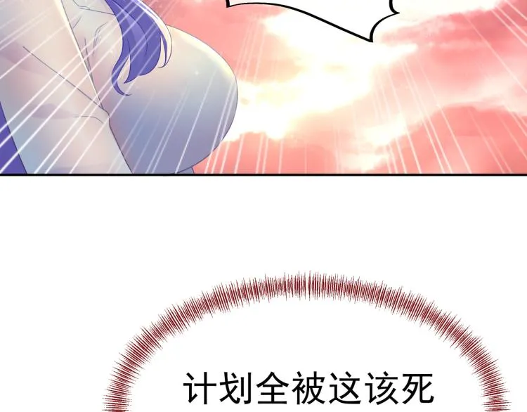 第15话 离别 第45页