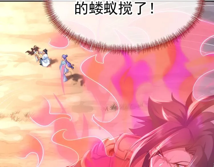 第15话 离别 第46页