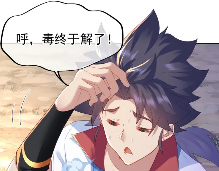 第15话 离别 第48页