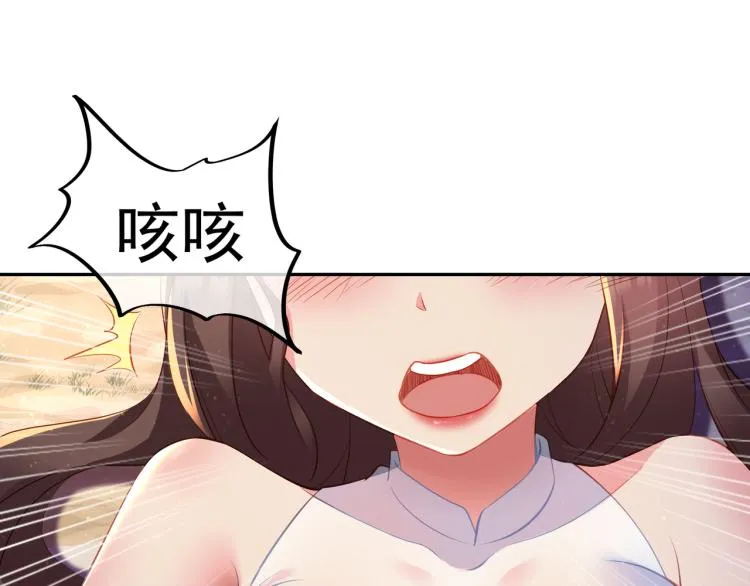 第15话 离别 第50页