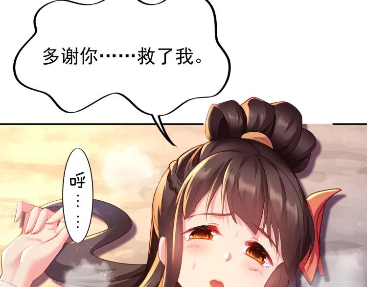 第15话 离别 第53页