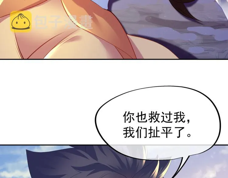 第15话 离别 第55页
