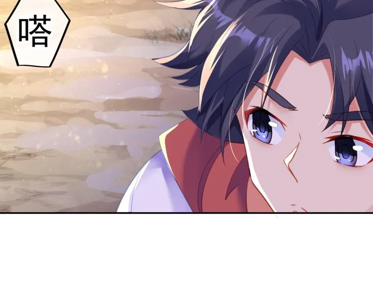 第15话 离别 第59页