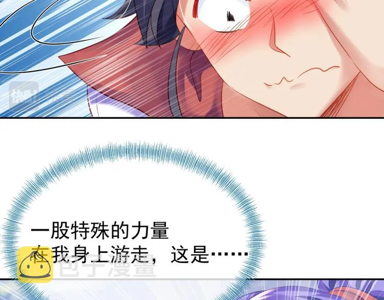 第15话 离别 第63页