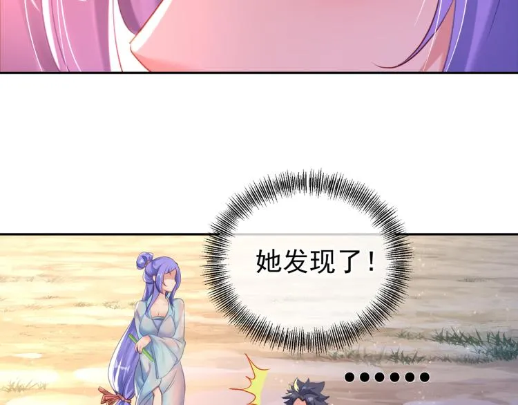 第15话 离别 第70页