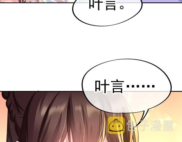 第15话 离别 第78页