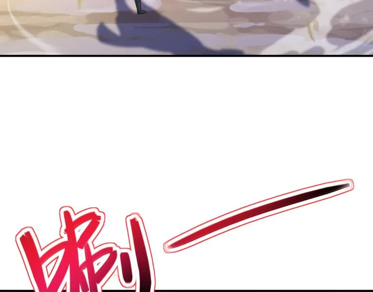 第15话 离别 第88页
