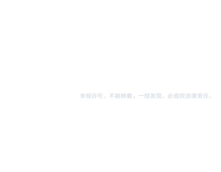 第15话 离别 第91页