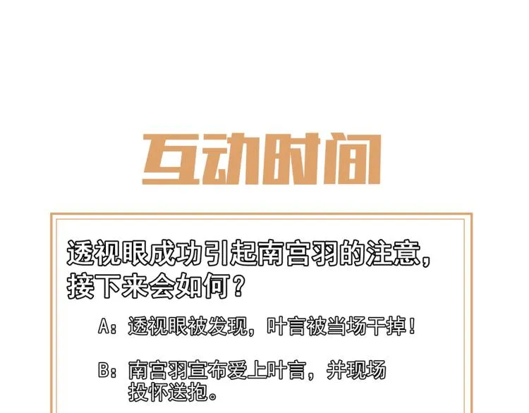 第15话 离别 第93页