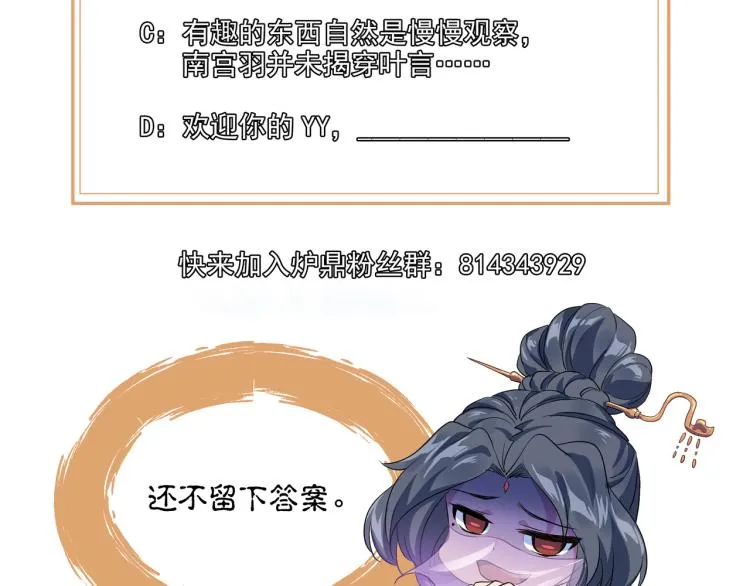 第15话 离别 第94页