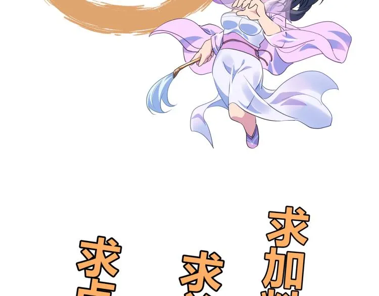 第15话 离别 第95页