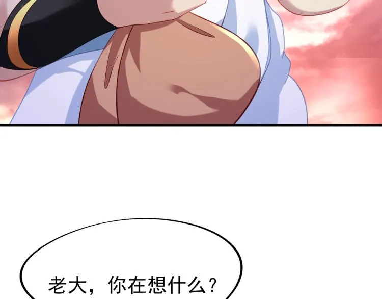 第十六话 仅一人通过的考核 第25页