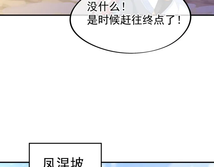 第十六话 仅一人通过的考核 第27页