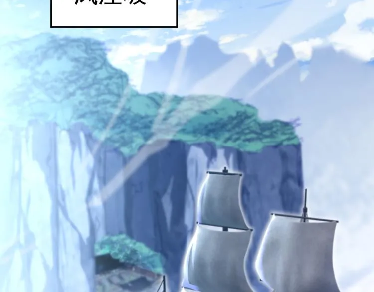 第十六话 仅一人通过的考核 第28页