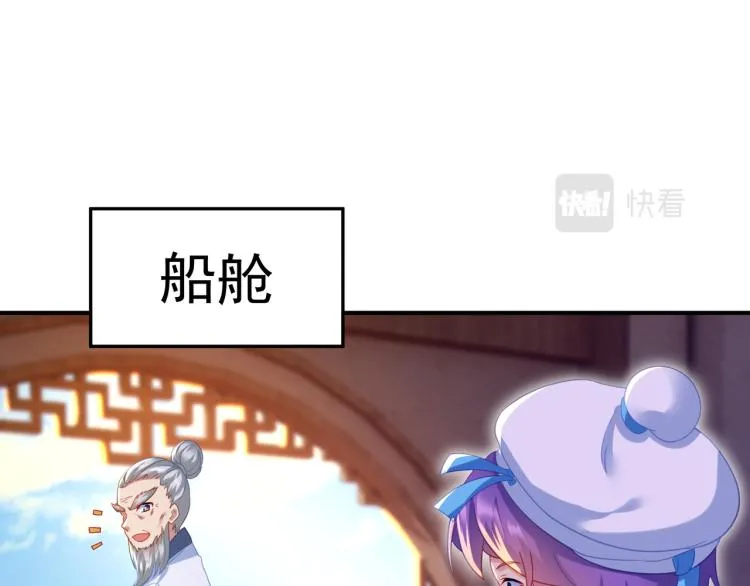 第十六话 仅一人通过的考核 第31页