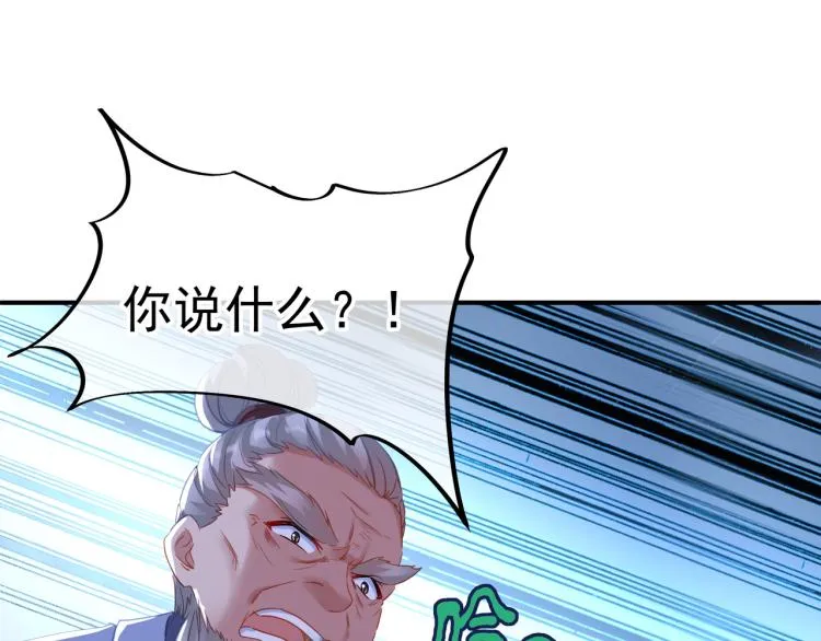 第十六话 仅一人通过的考核 第39页